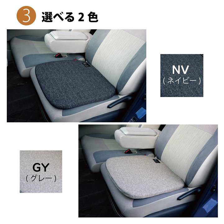 楽天市場 カー用品 クッション 座布団 車用 車 45 45 シートクッション 車用品 北欧 厚手 シート おしゃれ マット 洗える 座る用 疲れない 正方形 Quoli