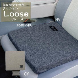 楽天市場 後部座席 クッションの通販
