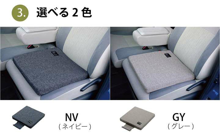 楽天市場 カー用品 クッション 座布団 車用 車 シートクッション 車用品 低反発 40 40 北欧 厚手 シート おしゃれ マット 洗える 座る用 疲れない Quoli