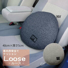 楽天市場 座布団 子供用 車用品 バイク用品 の通販