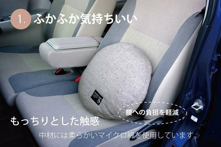 楽天市場 カー用品 クッション 座布団 車用 車 腰当て 丸 45 45 シートクッション 運転席 丸形 車用品 北欧 厚手 おしゃれ マット 洗える Quoli