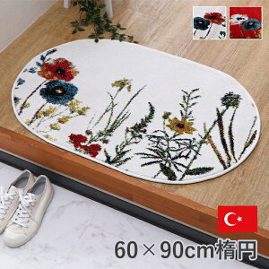 փ}bg 傫  60 90 ȉ~ EBgD J^  O EBg 60×90 gR  k ԕ EBgD  }bg   唻  k    킢 EB