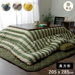 zc `  { |zc {[_[ k  zc ȃXy[X 205×285 R^czc 킢 g  x[W  唻 y ȃXy[X e[u |z