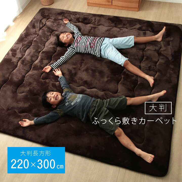 こたつマット こたつラグ おしゃれ こたつ敷き布団 ラグ 厚手 ホット 