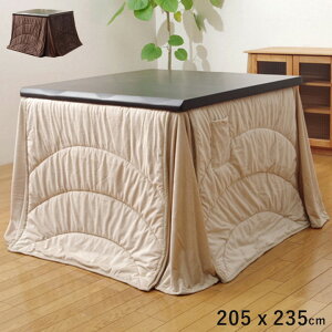 こたつ布団 ハイタイプ 長方形 洗える 無地 60×90 省スペース おしゃれ 薄手 北欧 こたつ 掛け布団 洗濯 布団 コタツ布団 暖かい かわいい 205×235 大判 軽い 省スペース こたつテーブル こたつ