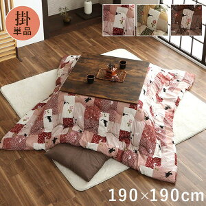 zc `   L 􂦂 |zc  a Vv  zc 190×190 R^czc 킢 g ӂӂ ˂  唻 y ȃXy[X e[u |