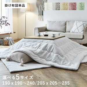 �����z�c �����|���z�c �����` ���n �􂦂� ���� ���� ������ 80×80 70×70 ������� �|���z�c 190×190 �唻 �g���� �؍� �� ���o�[�V�u�� �R�� �h�L �k�� �R�^�c�z�c �J�o�[ �z�c �g���� �y�� 