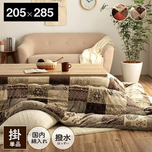 zc |zc `  􂦂    80×135 90×150  |zc 205×285 唻 6 mfBbN  { Lg k R^czc Jo[ zc g y e