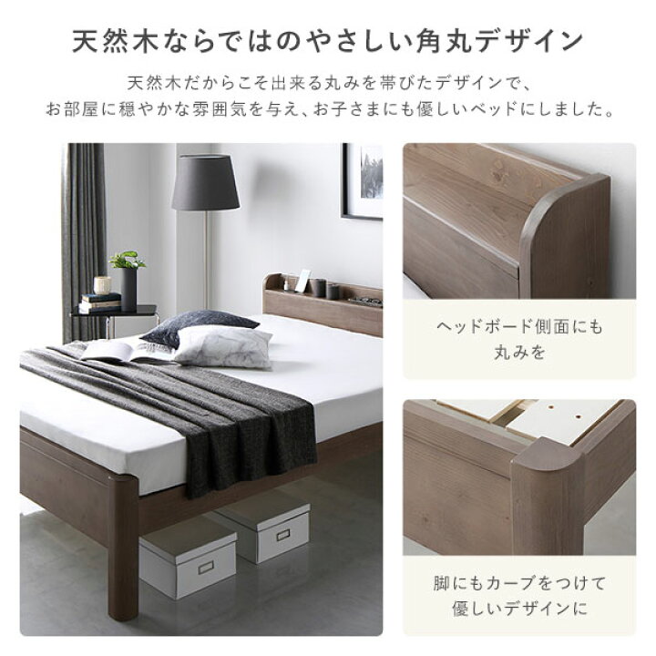 楽天市場】ベッド すのこ すのこベッド ダブル ダブルベッド 