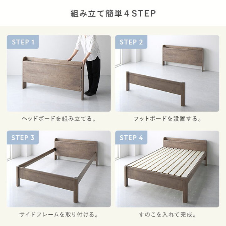 楽天市場】ベッド すのこ すのこベッド ダブル ダブルベッド 