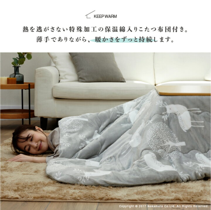 楽天市場】こたつ テーブル 正方形 セット こたつ布団 こたつセット 
