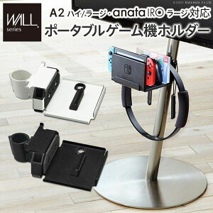 WALLCeAerX^hA2nCE[W^CvΉ anataIRO[W^CvΉ |[^uQ[@z_[ Nintendo Switch er EQUALS CR[Y WALL anataIRO|[^uQ[@z_[ 