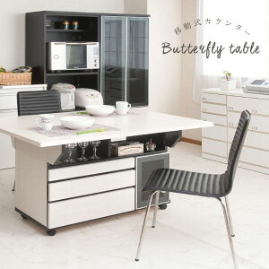 JE^[e[u [ ܂肽 o^tC [t i 120 _CjOe[u 70cm o  e[u 120 Lb`JE^[ [ ^ o^tCe[u L