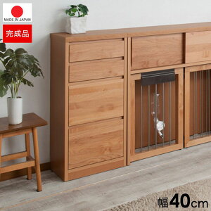 カウンター下収納 奥行30 完成品の通販 価格比較 価格 Com