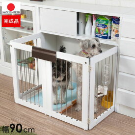 楽天市場 収納棚 犬用品 ペット ペットグッズ の通販