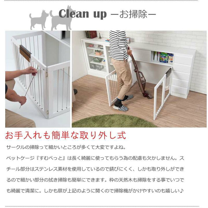 最安値 ペットサークル 犬用 おしゃれ 小型犬 中型犬 折りたたみ キャビネット 木製 収納 北欧 完成品 幅90 カウンター下収納 棚 日本製 ペットケージ 犬 Prcsoftware Com
