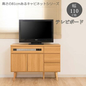 楽天市場 テレビ台 コーナー ハイタイプ 110の通販