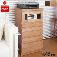 キャビネット サイドボード 完成品 日本製 幅45 収納 ナチュラル 電話代 北欧モダン 木製 リビング スリ…