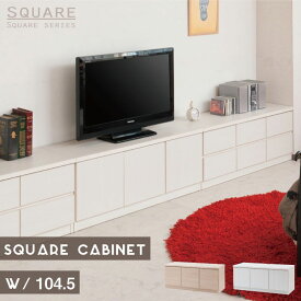 楽天市場 本棚 テレビ台 ローボード 収納家具 インテリア 寝具 収納の通販