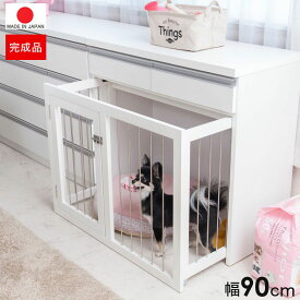 楽天市場 北欧 犬小屋 ケージ ゲート 犬用品 ペット ペットグッズの通販