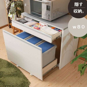 棚 目隠し おしゃれの人気商品 通販 価格比較 価格 Com 棚 目隠し おしゃれの人気商品 通販 価格比較 価格 Com