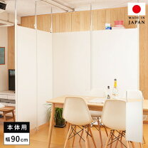 楽天市場】白（パーテーション｜オフィス家具）：インテリア・寝具 