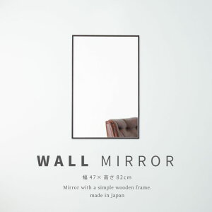 鏡 姿見 壁掛け 軽量 木製 玄関 木枠 スリム 北欧 四角 洗面所 トイレ 天然木 長方形 ミラー 日本製 フレーム リビング 45 80 壁掛けミラー おしゃれ 壁掛け鏡 ウォール 手洗い メイク 化粧 小さ