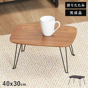 [e[u ܂肽  e[u ܂肽݃e[u  k  ~je[u y ܂݃e[u  40 30 y ~j  ܂ a RpNg i l