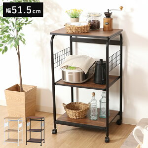 キッチンワゴン キャスター付き 天板付き 3段 スリム キャスター 引き出し スライド 約 幅50 奥行35 木製 スチール 炊飯器 キッチンラック ワゴン キッチン 収納 キッチンストッカー 大容量 食