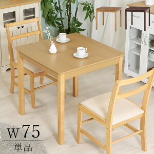 _CjOe[u 2l e[u _CjO l炵  75cm ` 2l| RpNg  lp l|  JtFe[u VR l  ؖ ЂƂ炵 lp  