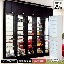 楽天市場 コレクションケース 大型の通販