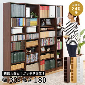 楽天市場 絵本棚 収納 子供部屋用インテリア 寝具 収納 インテリア 寝具 収納の通販