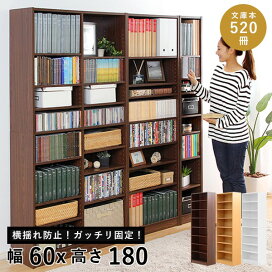 楽天市場】ブックシェルフ 本棚 幅60cm ブラウン 可動棚板8枚