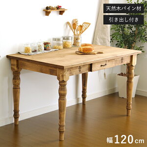 _CjOe[u 4l| 2lp e[u _CjO 4l 120cm 75cm 2l RpNg o  JtFe[u  4lp VR ؖ 2l| 4l  Jg[ ؐ 70