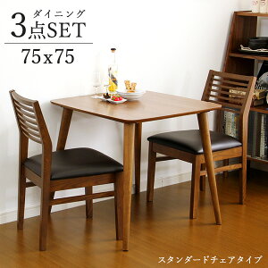 _CjOe[uZbg 2lp l炵 _CjOe[u Zbg 2l RpNg 75cm [ _CjOZbg e[uZbg _CjO e[u H ؐ ЂƂ炵 ؖ
