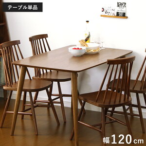 _CjOe[u 4l| 2lp e[u _CjO 4l 120cm 75cm 2l RpNg  JtFe[u  4lp VR ؖ 2l| 4l  k ؐ 70cm H  He