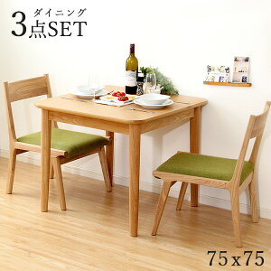 _CjOe[uZbg 2lp l炵 _CjOe[u Zbg 2l RpNg 75cm [ [^Cv _CjOZbg e[uZbg _CjO e[u Ⴂ H ЂƂ