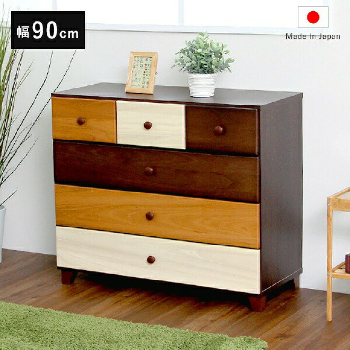 楽天市場 チェスト 木製 おしゃれ 安い 北欧 タンス 収納 ローチェスト 幅90 収納チェスト スリム 4段 衣類収納 クローゼット 洋服タンス 子供用 木製チェスト Quoli