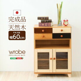 楽天市場 食器棚 引き戸 収納 子供部屋用インテリア 寝具 収納
