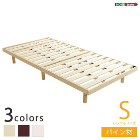 フロアベッド ローベッド ベッド シングルベッド フレーム シングル すのこベッド すのこ 木製ベッド 木製 木製シングルベッド