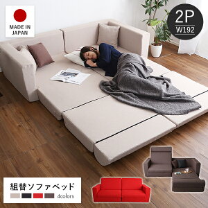 2人用 カウチソファ 安い ソファ カウチ 通販 価格比較 価格 Com 2人用 カウチソファ 安い ソファ カウチ 通販 価格比較 価格 Com