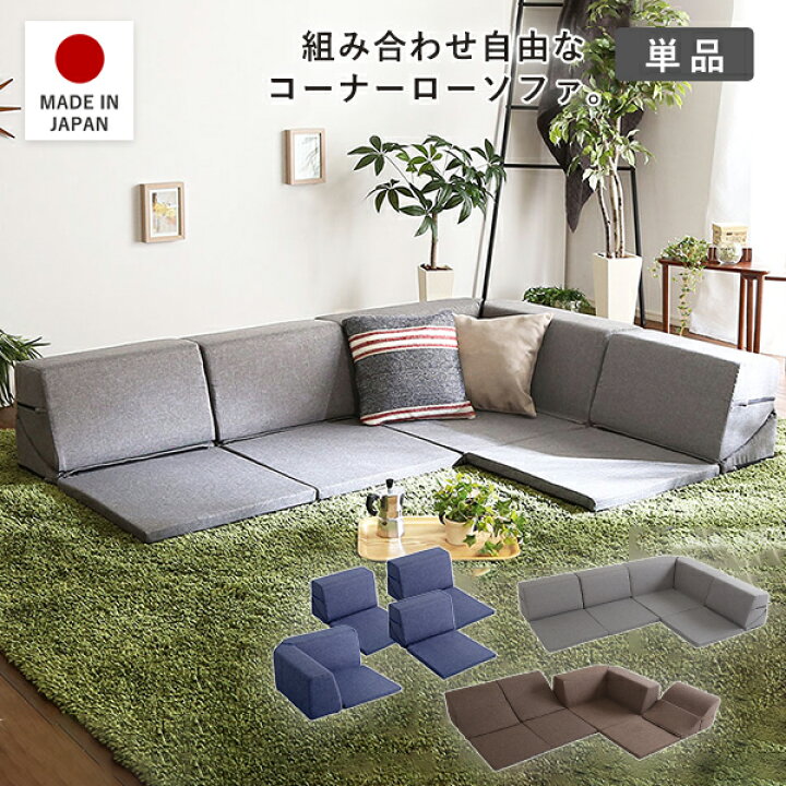 楽天市場 ローソファー おしゃれ L字型ソファー 安い L型ソファー 北欧 ソファー L字 二人掛けソファー L字 二人掛けソファ ソファ 2人掛け 2人掛けソファ ローソファ Quoli