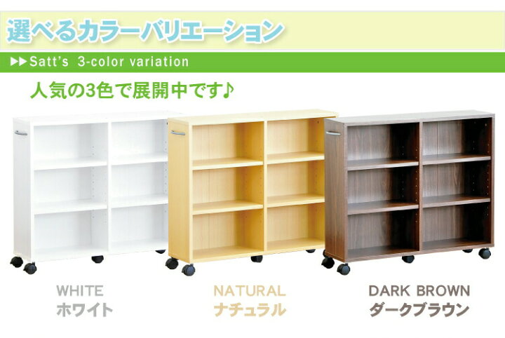 楽天市場】本棚 おしゃれ ラック 収納 棚 木製 ブックシェルフ 子供 2個セット 収納ボックス 飾り棚 収納家具 安い DVDラック 大容量 カラーボックス 幅75 CDラック 北欧 : QUOLI 楽天市場】本棚 おしゃれ ラック 収納 棚 木製 ブックシェルフ 子供 2個セット 収納ボックス 飾り棚 収納家具 安い DVDラック 大容量 カラーボックス 幅75 CDラック 北欧 : QUOLI