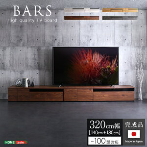 �e���r�� 85�C���` ���[�{�[�h ��l��炵 �����i TV�� ���[ �e���r�{�[�h TV�{�[�h �X���� ��320 ���s40cm ���{�� ���[�^�C�v �e���r �����o�� �K���X �ؐ� �I ���b�N �R���p�N�g ���Y tv�� ����