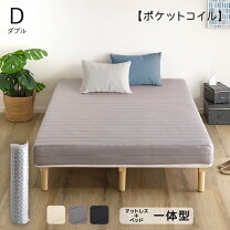 楽天市場】すのこベッド ダブル（脚付きマットレス｜ベッド 