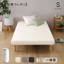すのこベッド 脚付きマットレス ベッド インテリア・寝具・収納の通販