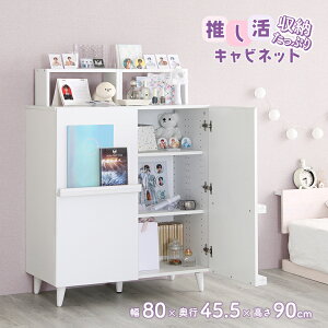 Lrlbg  ؐ k t TCh{[h rO [  ObY[ rO{[h zCg 킢 80 s45cm 90 rt    [I ^ X