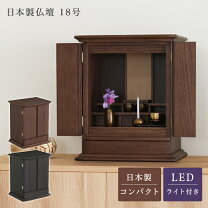 楽天市場】天井照明（仏壇｜仏具）：仏壇・仏具・神具<日用品雑貨 