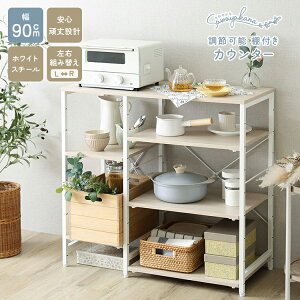 食器棚 カウンター ダストボックス キッチンボード」の人気商品一覧 