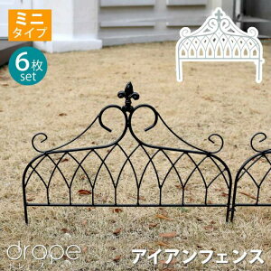 花壇 フェンス おしゃれの人気商品 通販 価格比較 価格 Com 花壇 フェンス おしゃれの人気商品 通販 価格比較 価格 Com